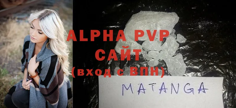 где купить наркоту  MEGA маркетплейс  Alpha PVP Соль  Задонск 