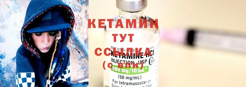 сколько стоит  Задонск  КЕТАМИН ketamine 